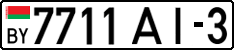 License plate Belarus, Cars (2004)