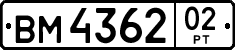 License plate of Tajikistan, Private owners (1996)