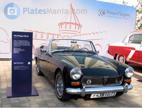 т438то71, MG Midget