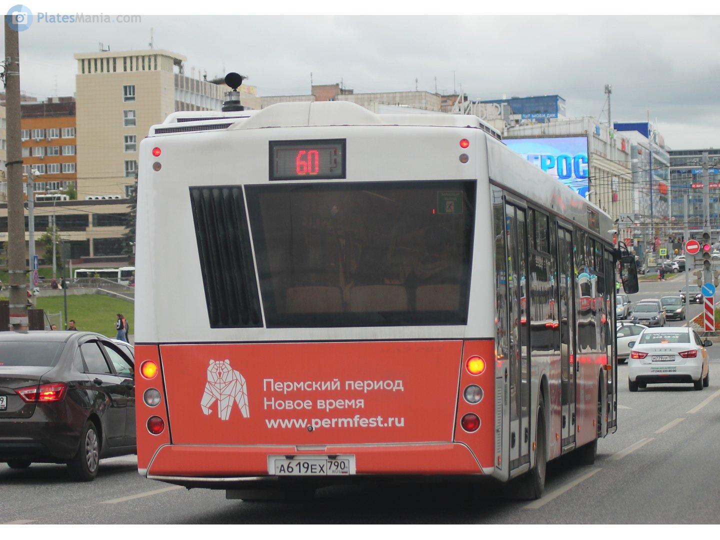 а 619 ех 790, MAZ 203 1st gen, 2006–2022