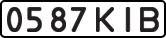 License plate USSR, State-owned cars (1977)