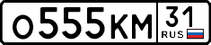 License plate Russia, Cars
