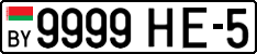 License plate Belarus, Cars (2004)