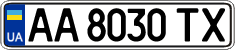 License plate Ukraine, Regular plates (2004)