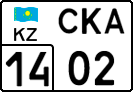 License plate Kazakhstan, Trailers (2012)