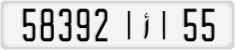 License plate of Morocco, Cars