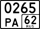 License plate Russia, Special vehicles