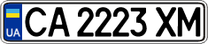 License plate Ukraine, Regular plates (2004)