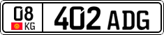 License plate of Kyrgyzstan, Private owners (2016)
