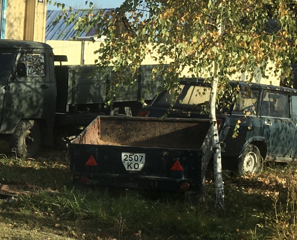 2507 КО, Trailers (1977) 