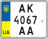 License plate Ukraine, Motorcycles (2004)
