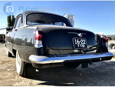 1622 ТТЮ, GAZ 21 Волга