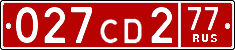 License plate Russia, Diplomatic (CD)