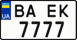 License plate Ukraine, Regular plates (2004)