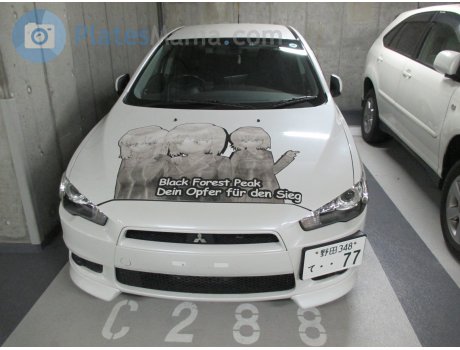 野田 348 さ 77, Mitsubishi Galant Fortis