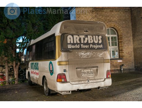 79가 3535, Hyundai County