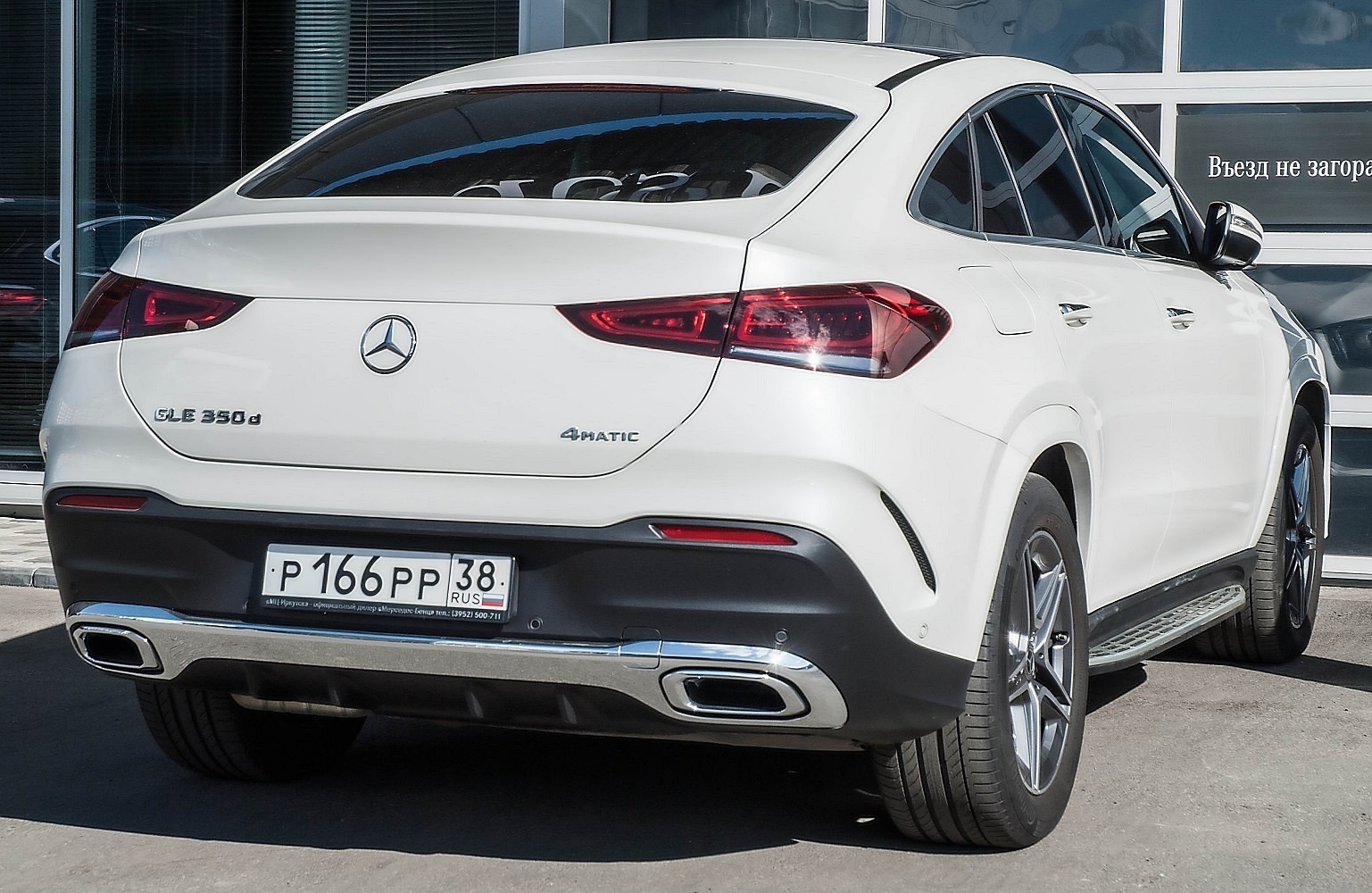 р 166 рр 38, Mercedes-Benz GLE-Klasse 2nd gen Coupé (C167), 2019–