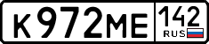 License plate Russia, Cars