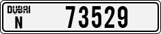 License plate of the UAE, Dubai, Cars