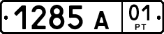 License plate of Tajikistan, Organizations (1996)