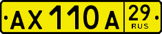 License plate Russia, Foreign citizens and enterprises
