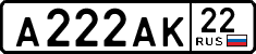 License plate Russia, Cars