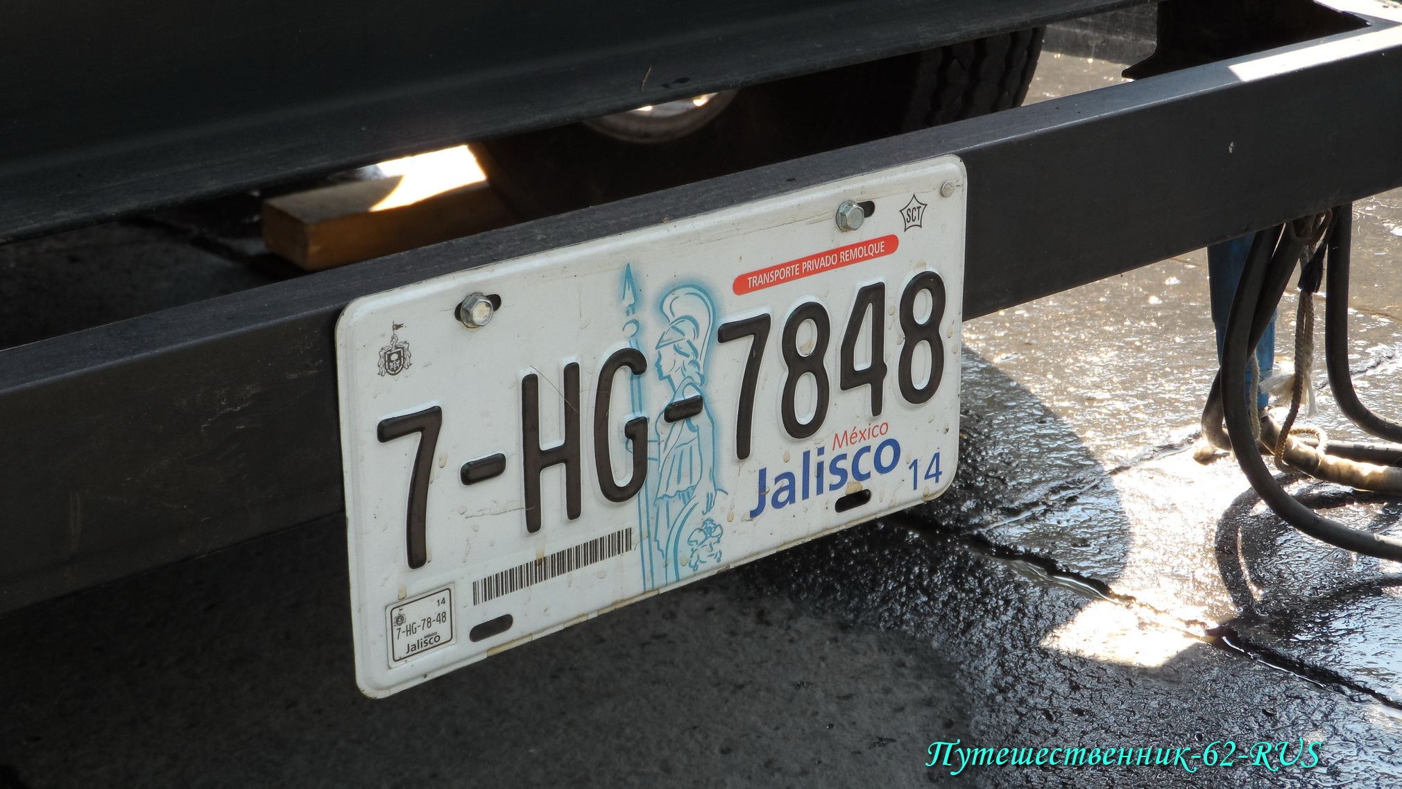7-HG-7848, License plate without vehicle 