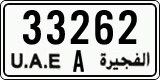 License plate of the UAE, Fujairah, Cars