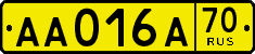 License plate Russia, Foreign citizens and enterprises