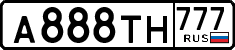 License plate Russia, Cars