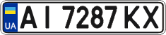 License plate Ukraine, Regular plates (2004)