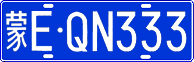 License plate of China, Cars