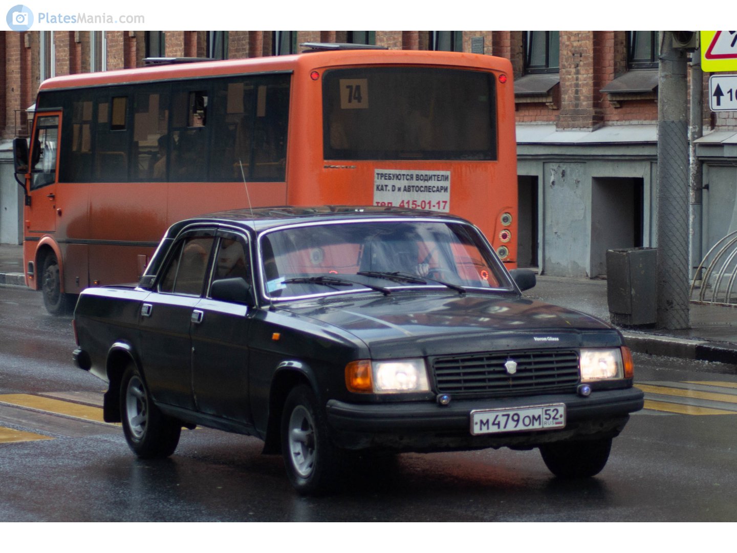 М 479. М-479р4. К334ом52. У159ом52. Ом 0052