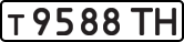 License plate USSR, Private-owned cars (1977)
