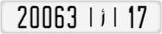 License plate of Morocco, Cars
