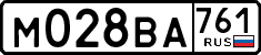 License plate Russia, Cars