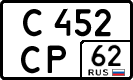 License plate Russia, Cars