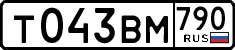 License plate Russia, Cars