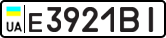 License plate USSR, Private-owned cars (1977)