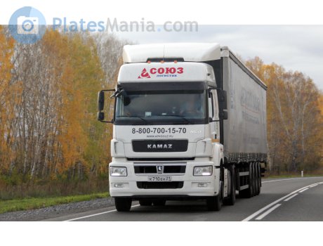 к710ен21, KamAZ 5490