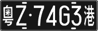License plate of China, Foreign citizens and enterprises