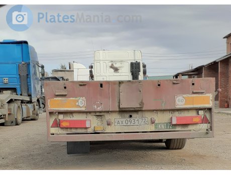 ах 0931 72, LinTrailers LSDU-Series