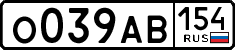 License plate Russia, Cars