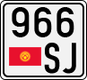 966 SJ