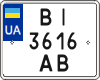 License plate Ukraine, Motorcycles (2004)