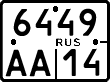 License plate Russia, Motorcycles