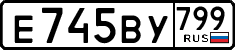 License plate Russia, Cars