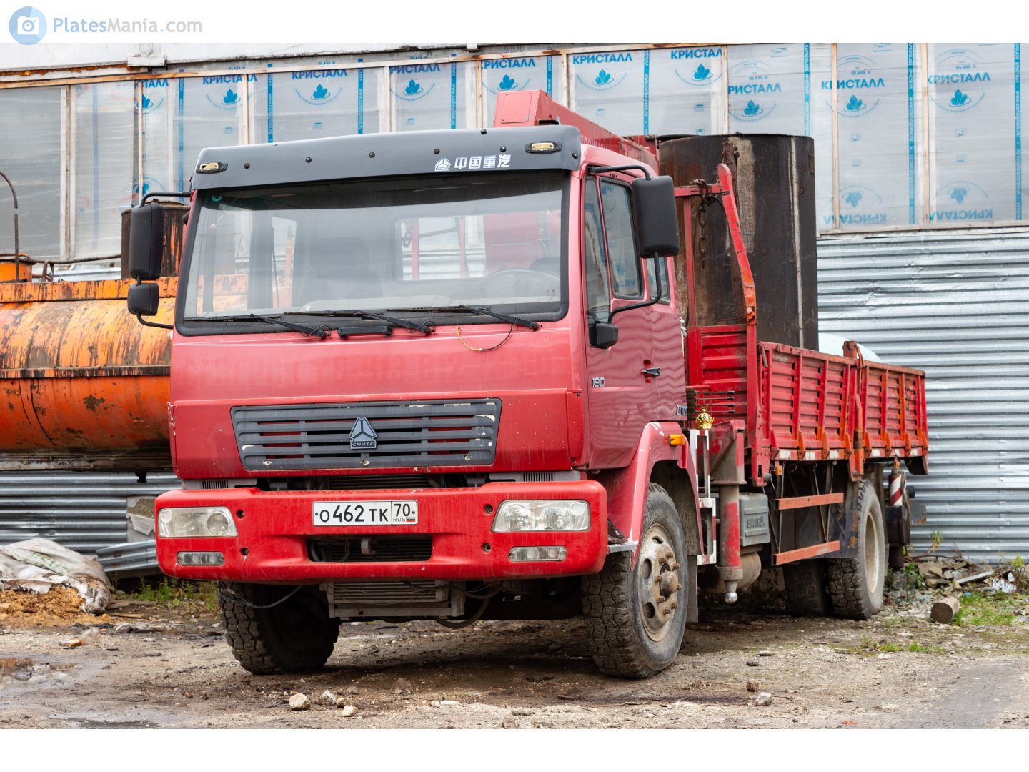 о 462 тк 70, CNHTC (Sinotruk) Huanghe Commander 