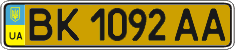 License plate Ukraine, Public transport (2004)