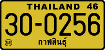 License plate of Thailand, Trucks and buses